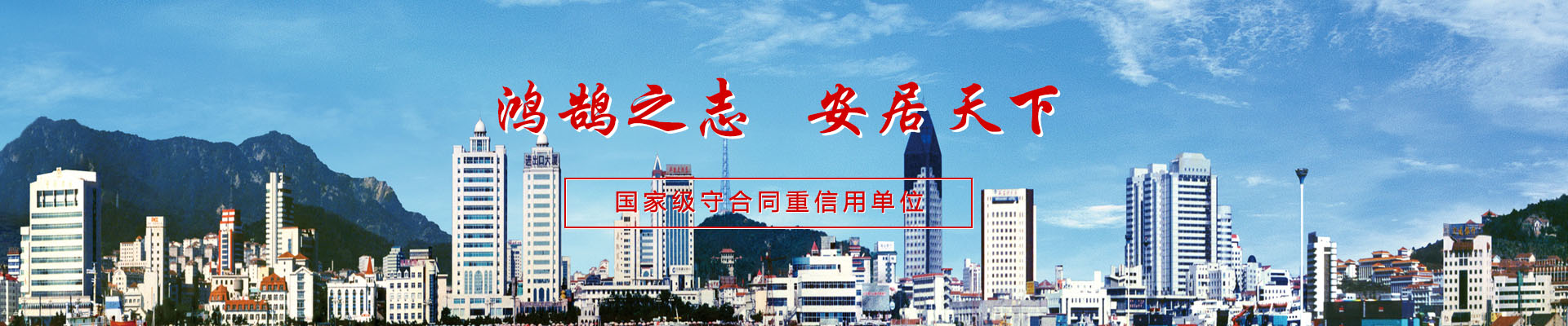 企業(yè)榮譽